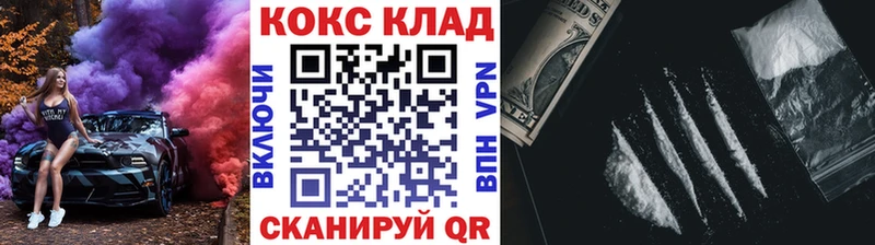 Купить наркотик аптеки Сим ГАШИШ АМФЕТАМИН Alpha PVP Меф КОКАИН Бошки Шишки