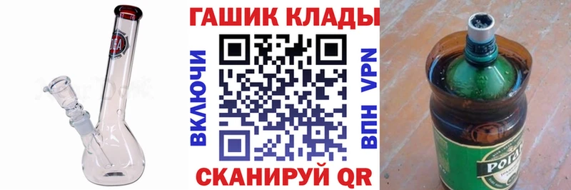 ГАШ ice o lator  где найти наркотики  Сим 