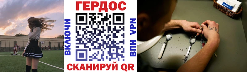 Героин афганец  Сим 