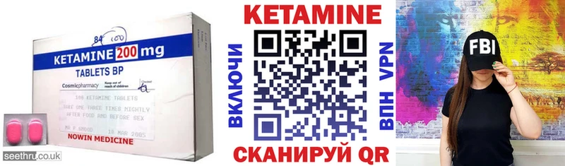 Кетамин VHQ Сим
