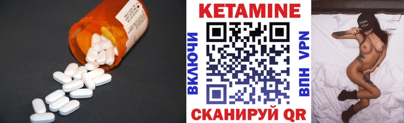 Кетамин ketamine Сим