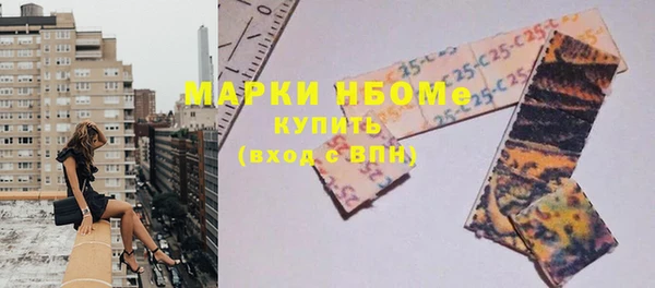 кокаин Балабаново