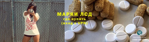 кокаин Балабаново