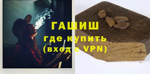 молекула духа Балахна