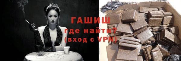 молекула духа Балахна