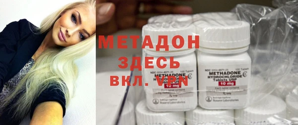 молекула духа Балахна