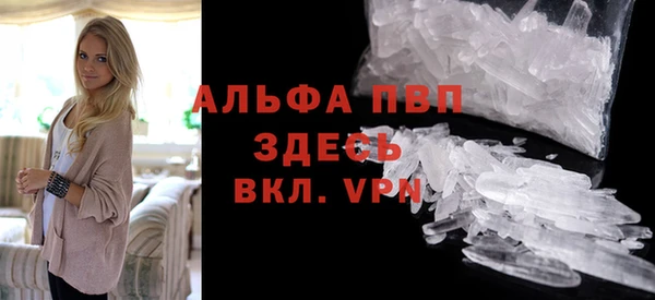 apvp Аркадак