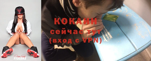 COCAINE Строитель