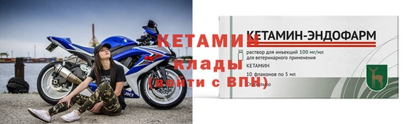 кокаин Балабаново