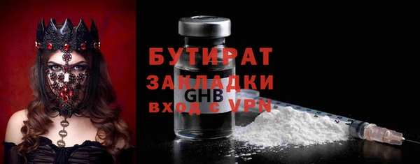 кокаин Балабаново