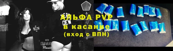 Альфа ПВП Баксан