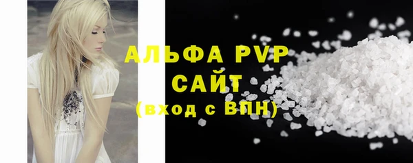 Альфа ПВП Баксан
