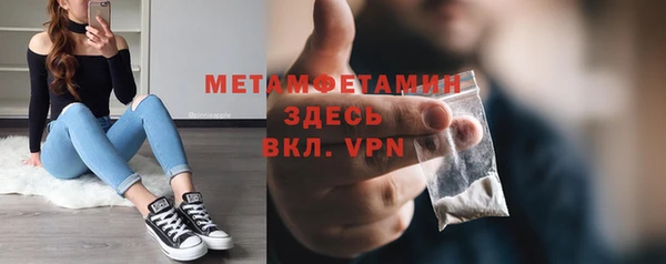 кокаин Балабаново