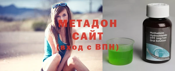 молекула духа Балахна