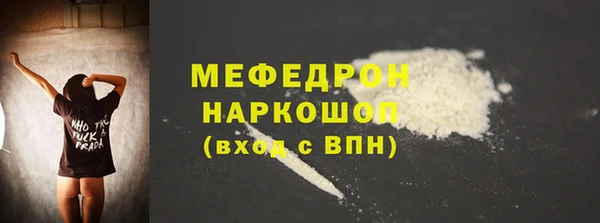 кокаин Балабаново