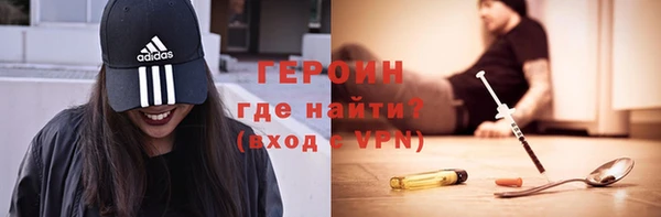 кокаин Балабаново