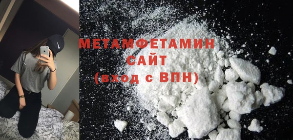 молекула духа Балахна