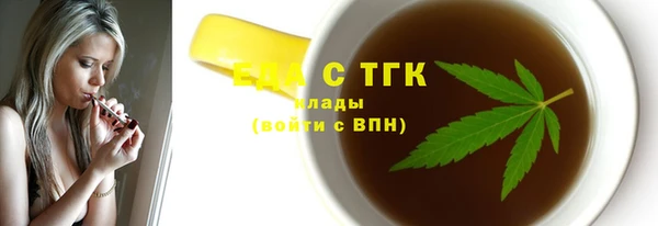 кокаин Балабаново