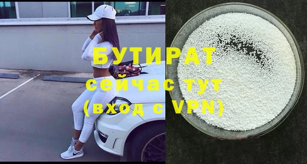 молекула духа Балахна