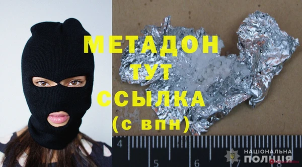 Альфа ПВП Баксан
