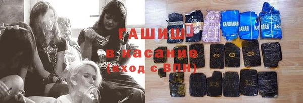 молекула духа Балахна