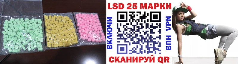 LSD-25 экстази кислота  Сим 