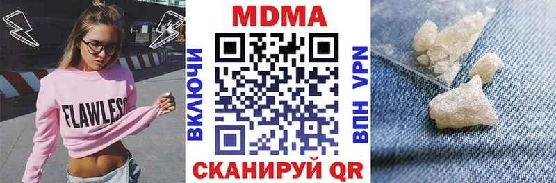 где можно купить   Сим  MDMA кристаллы 