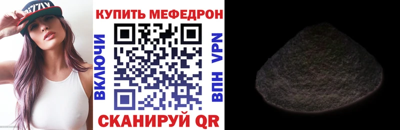 Меф VHQ Сим