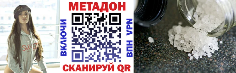 даркнет сайт  Сим  МЕТАДОН methadone 