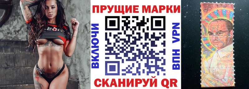 Марки 25I-NBOMe 1,5мг  Сим 