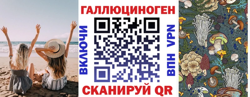Псилоцибиновые грибы мицелий  Сим 